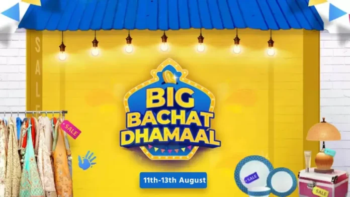 Flipkart Big Bachat Dhamaal Sale: Great opportunity to buy everything from smartphones to home appliances! Up to 80% discount will be available