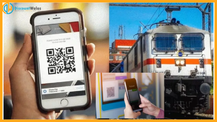 Indian Railway Ticket : Book train ticket through QR code and UPI payment, know the method