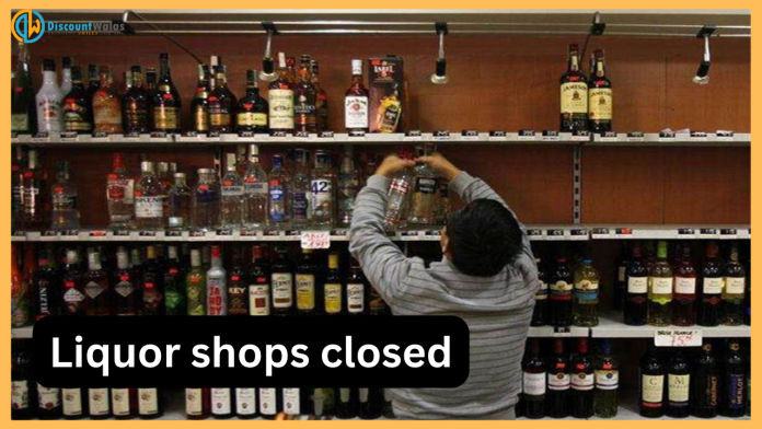 Liquor shops closed : Liquor shops will remain closed in Indore from 6 pm today till voting on 17th November.