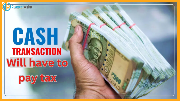 Bank Transaction : Big News! Tax will have to be paid on withdrawing money from bank account, know full details here