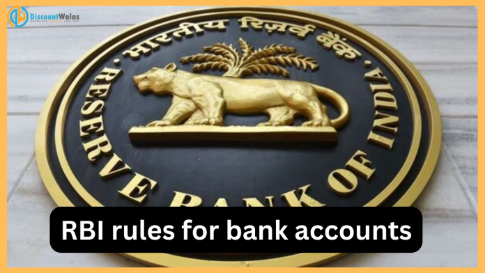 RBI rules for bank accounts: How much money will the bank return to the customers in case of fraud, know these rules of RBI