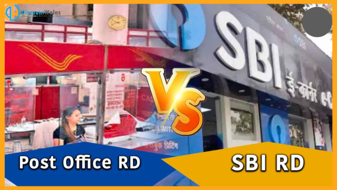 Post Office Vs SBI RD : Where to invest and get more profits? Know in details here
