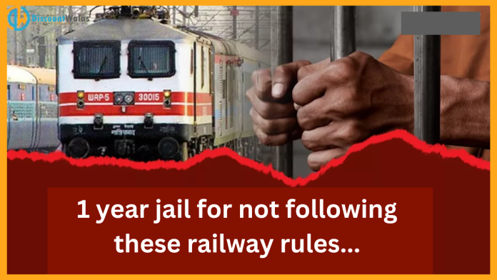 Railway Penalty Rules: Travel by train? Not following these rules can lead to 1 year jail along with fine.