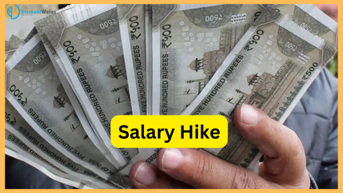 Salary Hike: Important update for employees, know how much salary will increase this year