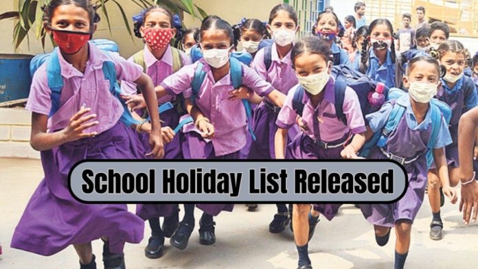 School Holiday December 2023: Schools will remain closed for so many days in the month of December, see the list of holidays here