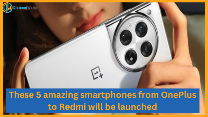 Smartphones will be launched : These 5 amazing smartphones from OnePlus to Redmi will be launched in December