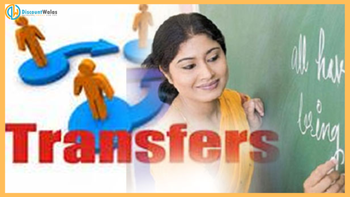 Teacher Transfer-Posting : Good news for teachers, this new system will be implemented soon, they will get benefit in posting-transfer, will have to give this exam. Teacher Transfer-Posting : Good news for teachers, this new system will be implemented soon, they will get benefit in posting-transfer, will have to give this exam.