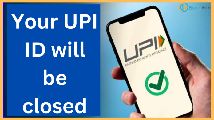 UPI ID Closed : If you also use Google Pay and Paytm, then complete this work by 31st December, otherwise UPI ID will be closed.