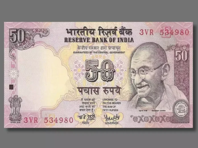 50 rupee note is being sold for 4 thousand rupees, this thing should be there