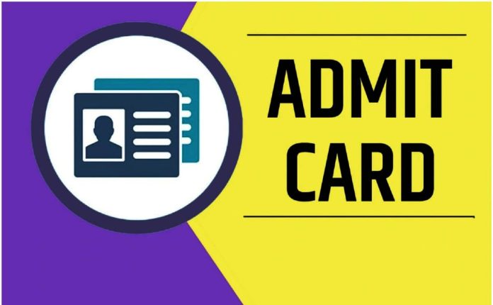 RBI Assistant Recruitment 2023 : RBI has released the admit card for Assistant Recruitment Exam, download it like this