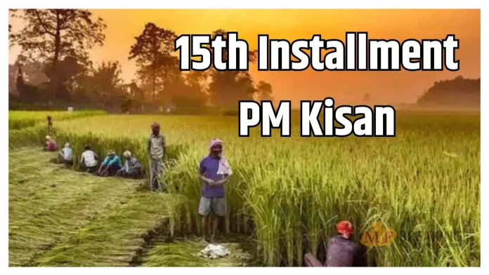 PM Kisan 15 Installment : Good news for crores of farmers, 15th installment will be released after Diwali, Rs 2000-2000 will come into the account on this day, know