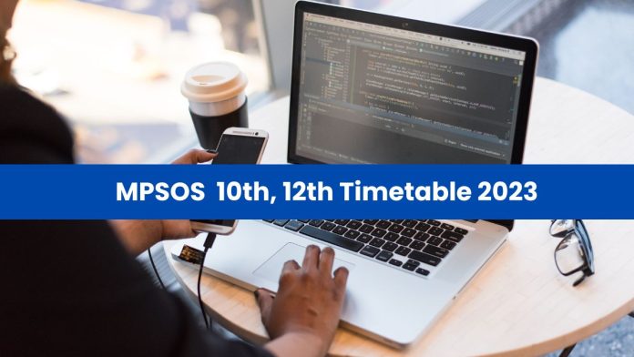 MPSOS Exams 2023: 10th and 12th exam date announced, exams will start from this date