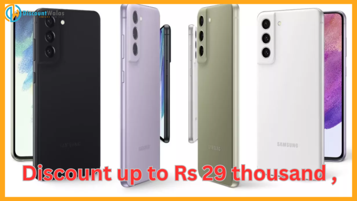 Popular 5G phones big discount! This popular 5G phone of Samsung with 8GB RAM is getting discount, save up to Rs 29 thousand like this