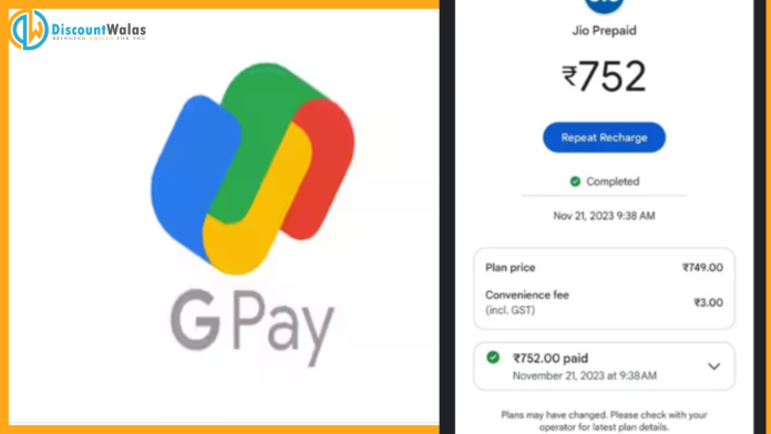 Google Pay gave a big shock to customer! will charge transaction fees on every recharge
