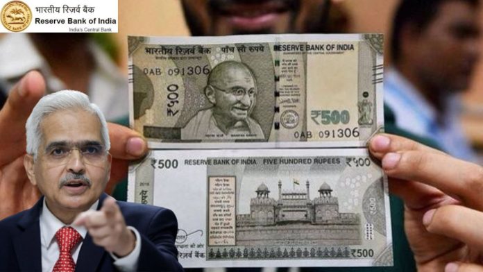 RBI New Update : This big revelation in the RBI report regarding Rs 500 note! Know the latest updates
