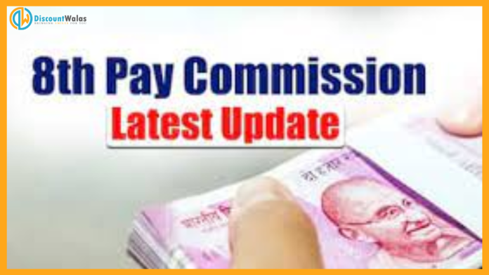 8th Pay Commission! Big update from the government on the eighth pay commission of employees.