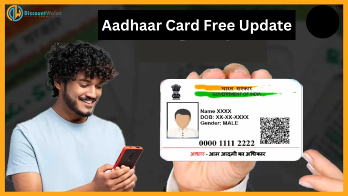 UIDAI once again gave a big opportunity to Aadhaar users! Deadline for updating Aadhaar Card extended for free