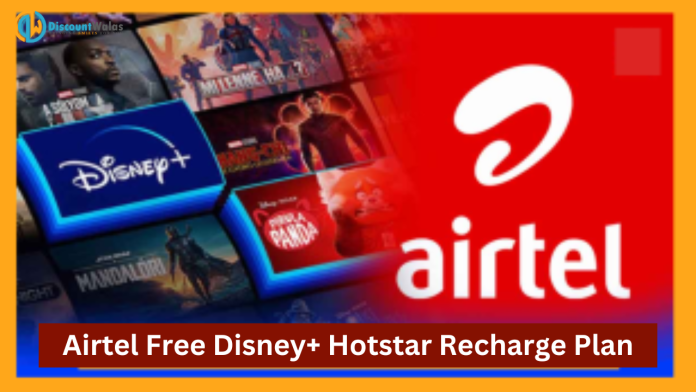 Airtel is offering free calling-data facility with Disney+ Hotstar! Know recharge plan