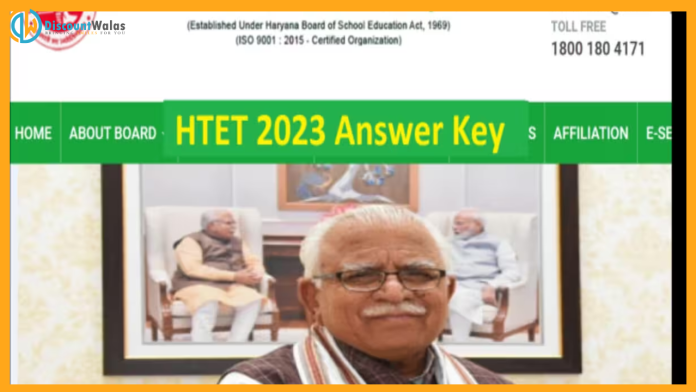 BSEB HTET 2023 Answer Key : Answer key of Haryana Teacher Eligibility Test released, chance to lodge objection till 6th December