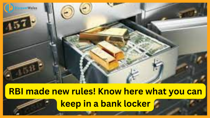 Bank Locker Rules : RBI made new rules! Know here what you can keep in a bank locker
