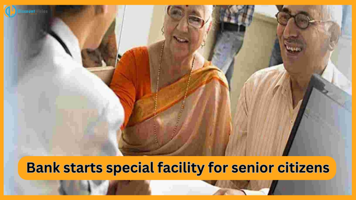 Good News! Bank starts special facility for senior citizens, you will get these benefits