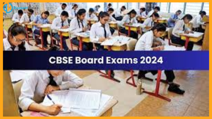 CBSE Releases Notice : CBSE 10th and 12th students will not get division and distinction, board issued notice