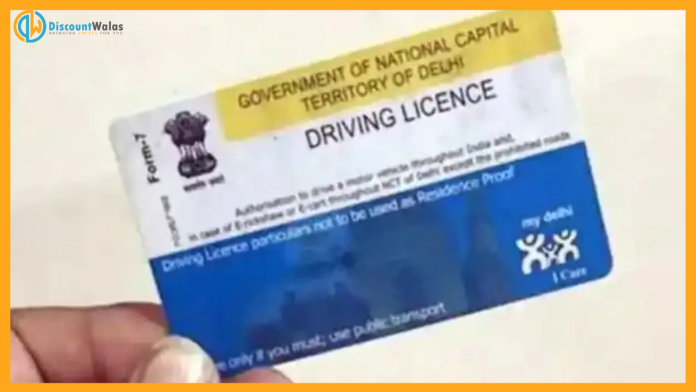 Driving license canceled : Alert! If you repeat this mistake on the road, your driving license will be cancelled.