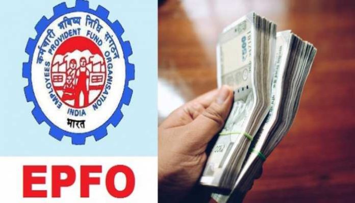 EPFO New Update: Those with 25 thousand basic salary will get Rs 69.87 lakh on retirement, understand the calculation.
