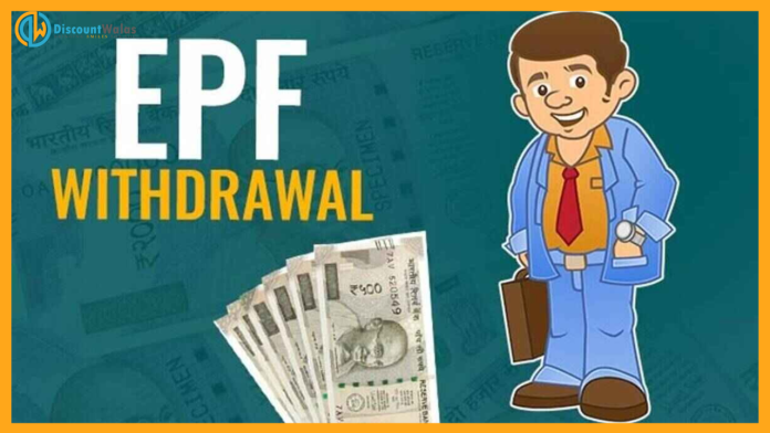EPFO Withdrawal: This is how money will be withdrawn from EPFO while sitting at home during emergency, you also know the method.