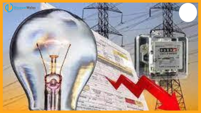 Electricity Bill Saving Tips : You will get the benefit of 80% discount and subsidy on Electricity Bill! Know how?