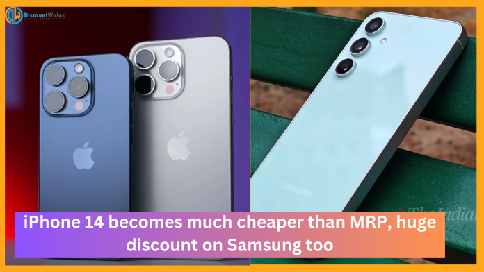 New phone on New Year! iPhone 14 becomes much cheaper than MRP, huge discount on Samsung Galaxy S23 FE also