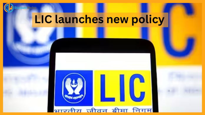 LIC launches new policy! You are getting the benefit of this percentage of interest along with guaranteed returns.