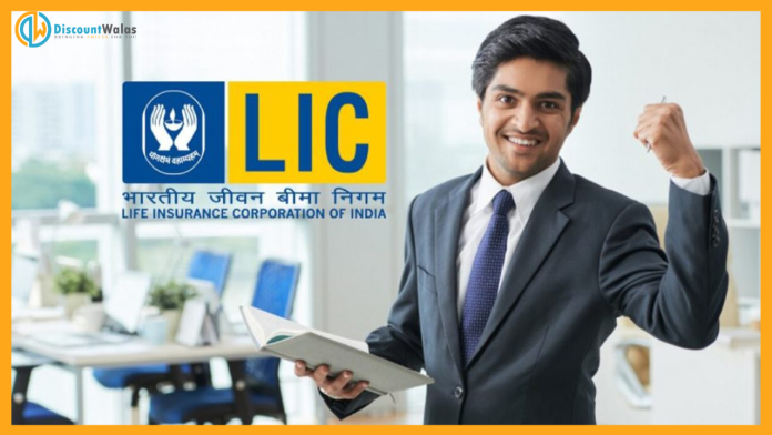 LIC increased gratuity limit to Rs 5 lakh, understand who will get the benefit