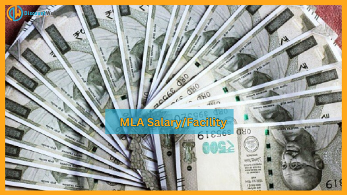 MLA Salary : How much do MLAs get paid? What facilities are available, know everything here?