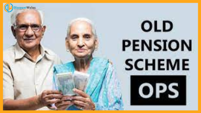 RBI said a big thing regarding the old pension scheme