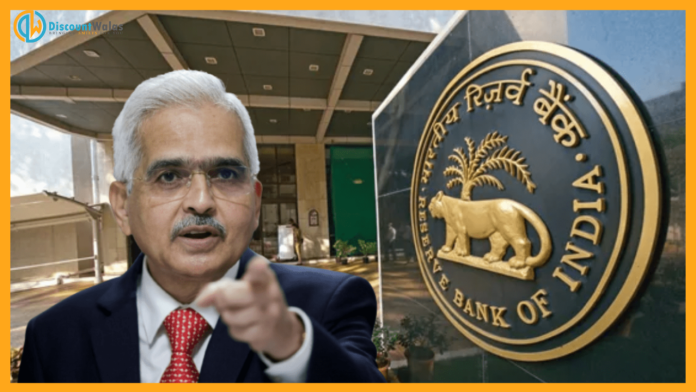 RBI imposed heavy fine on these 5 banks, accused of violating rules, know details