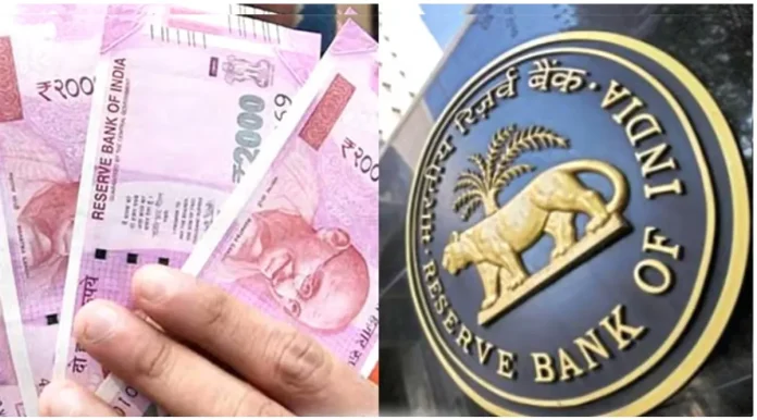 Rs 2000 Note Update: Rs 2000 notes are still legal tender, you can exchange them here
