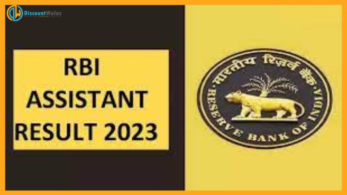 RBI Assistant Prelim Result Out : Result posted on the official website of Reserve Bank of India, check this way