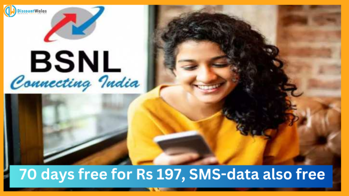 Recharge Plan : For just Rs 197, phone will not be disconnected for 70 days, SMS-data also free