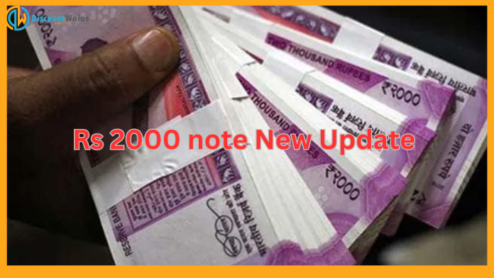 RBI gave a big update regarding Rs 2000 note! People still have notes worth crores of rupees