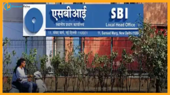 SBI loan becomes expensive! Bank increased base rate by 15 bps, discount on home loan till 31 December 2023