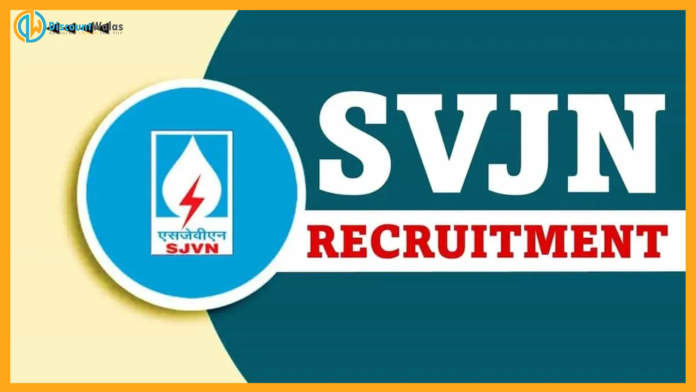 SJVN Recruitment 2024 : Recruitment is going on for 400 posts in SJVN Limited, apply immediately like this