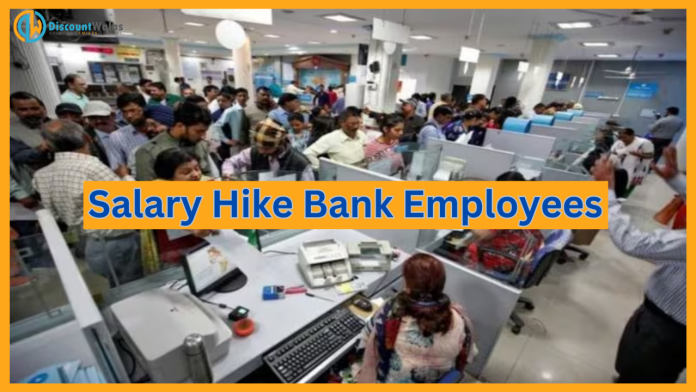 Salary Hike: Big news for government bank employees! Government will increase salary in the new year, consensus has been reached