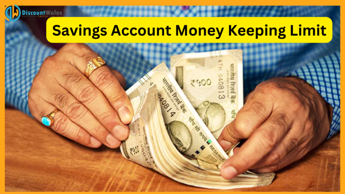 Savings Account Money Keeping Limit : There is this limit for keeping money in Savings Account! Know the rules of income tax, otherwise