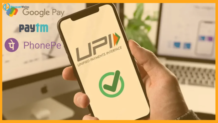 UPI ID Activation Deadline : If you use PhonePe, Google Pay, then transactions will stop after December 31.