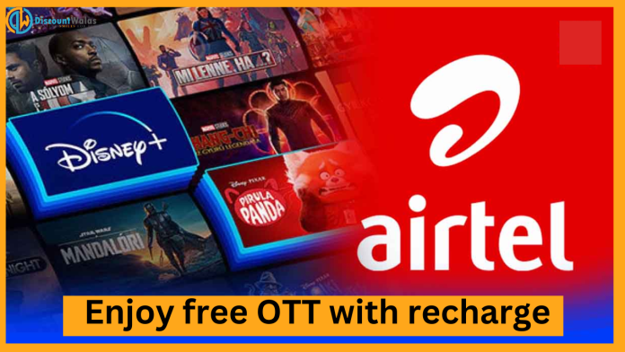 Airtel Recharge Plan : Calling-data facility with Airtel Free Disney + Hotstar Recharge Plan, know the plan
