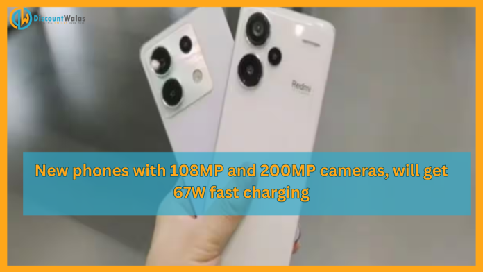 New Smartphone : New phones with 108MP and 200MP cameras, will get 67W fast charging, display is also good..Know Price and details