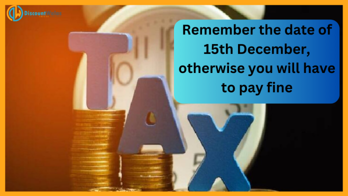 Advance Tax Payment : Big News! Remember the date of 15th December, otherwise you will have to pay fine