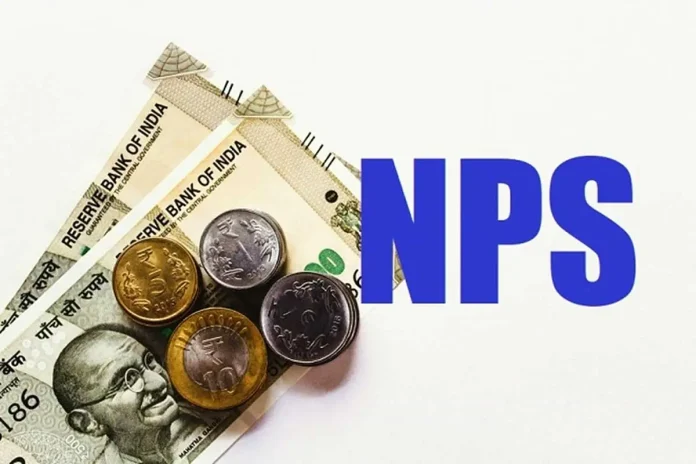 NPS New Rule : Big News! Rules for partial withdrawal from NPS changed, know the new rule