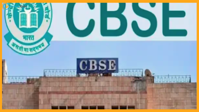 CBSE New Update: There will be 10 papers instead of 5 in CBSE 10th class, 6 subjects will have to be passed instead of 5 in 12th also.